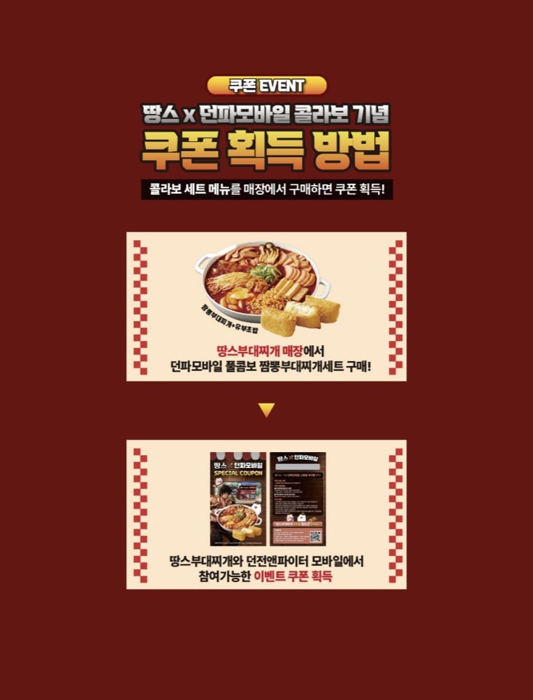 땅스부대찌개 춘천근화약사점 사진 3