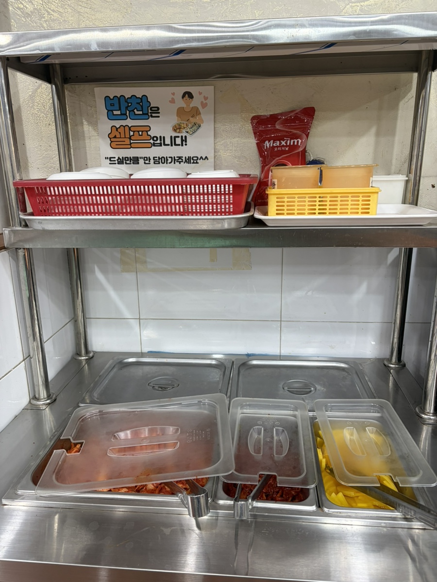 김밥천국 산수점 사진 3