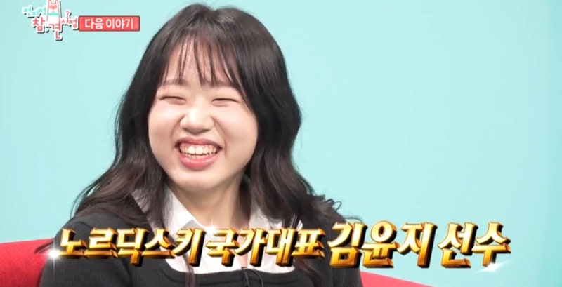 패럴림픽 금메달 김윤지 선수 집 위치 인스타 연금 포상금 고향 가족 대학교 부모님 아빠 직....