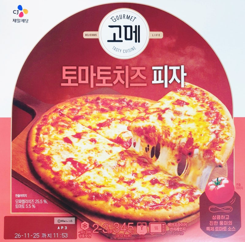 CJ GOURMET 고메 토마토치즈 피자 345g 내돈내산 솔직 후기