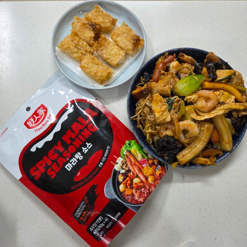 마라상궈 만들기 호인가 마라탕 소스 레시피