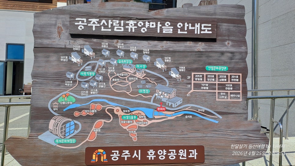 지막곡산 사진 6