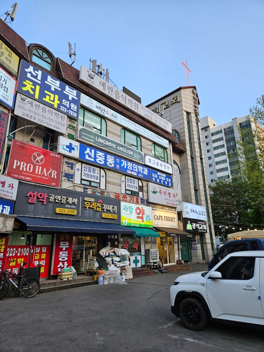 Onjeongmemil&galbitang photo 3