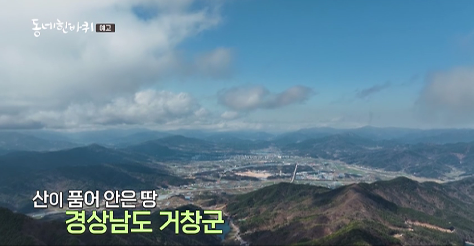 모리산 사진 2