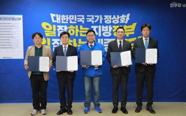 조상호 예비후보, ‘메머드급 원팀’ 구축 완료 정책 협약 선포