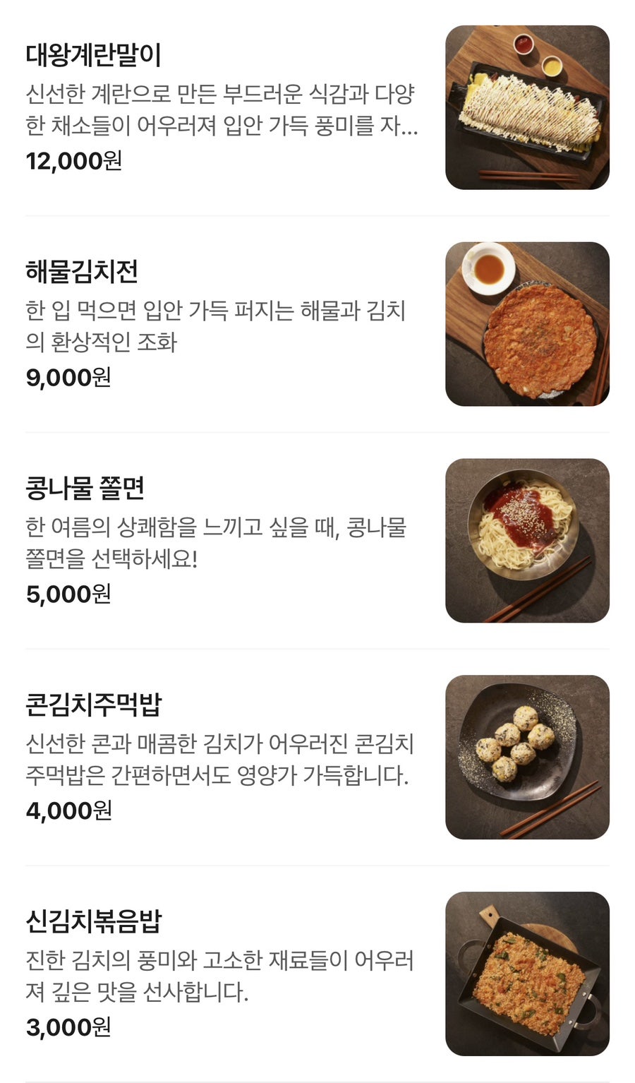 짱꼬집 신림점 사진 5