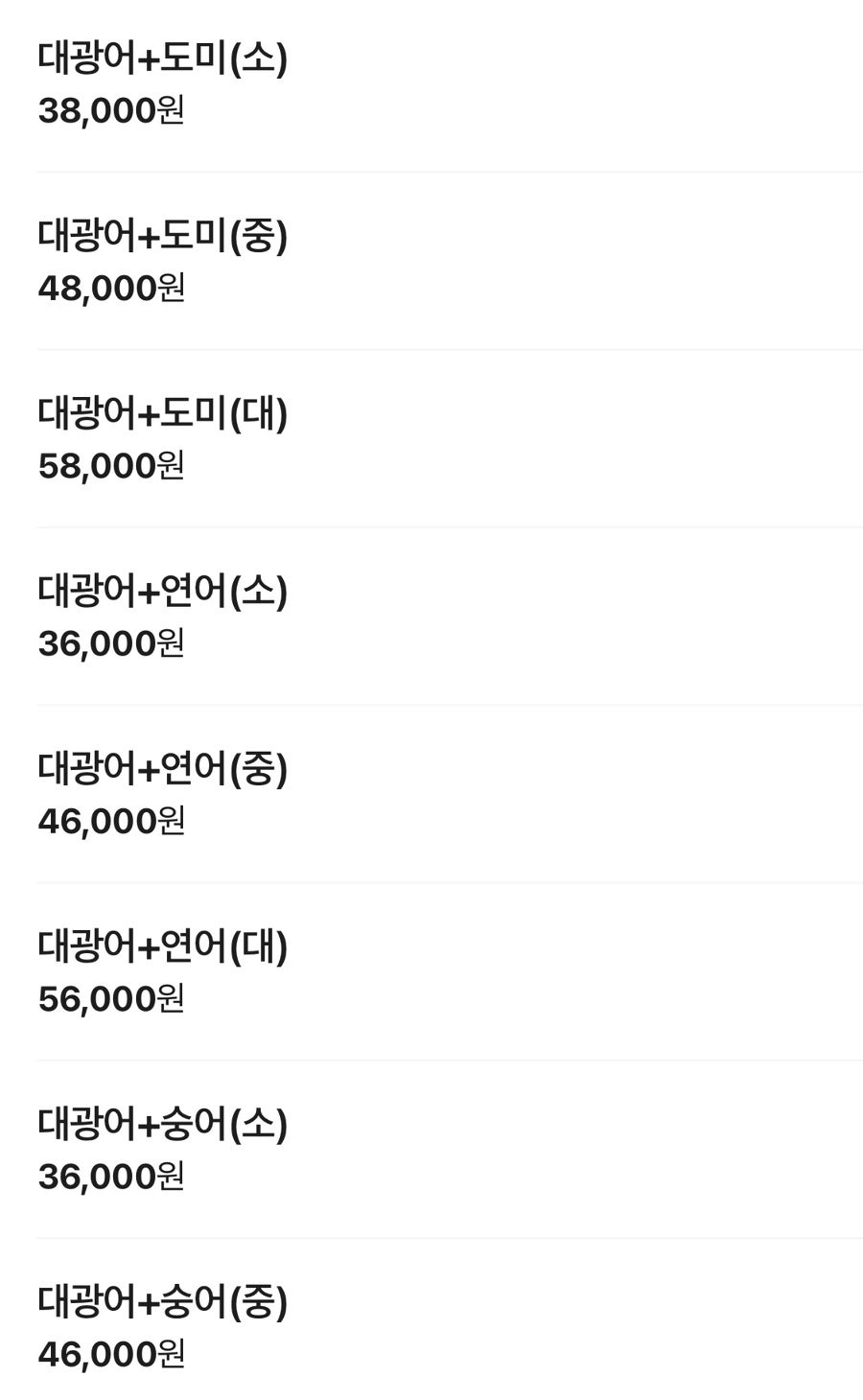 꼬리치는바다 사진 4