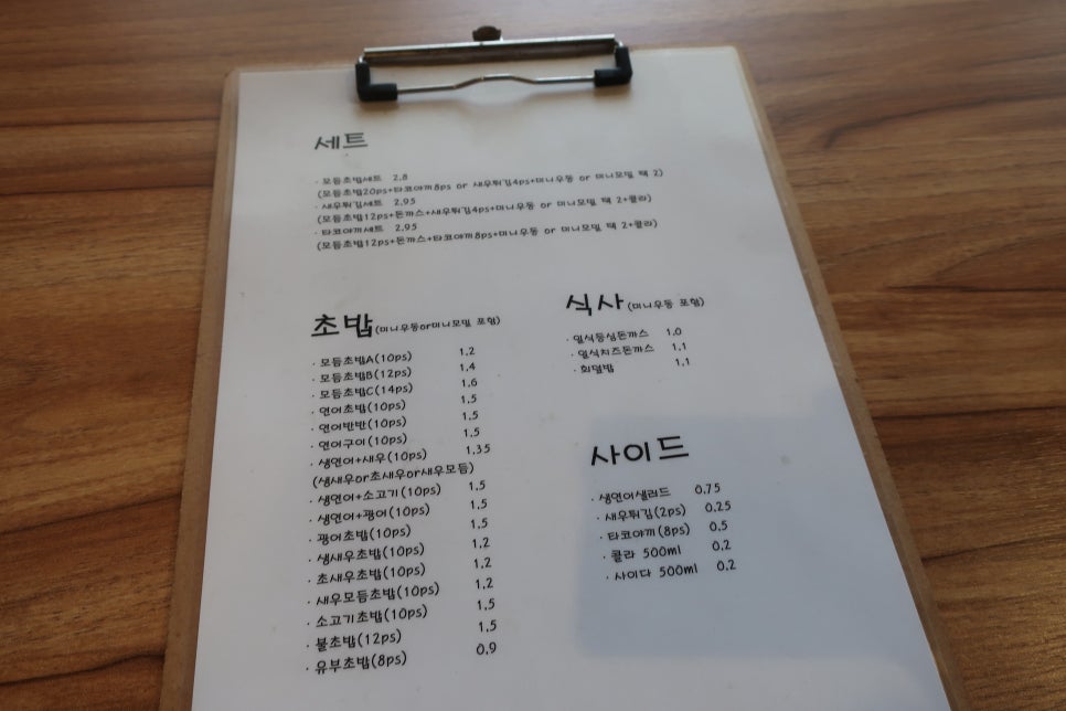 아카리스시 사진 2