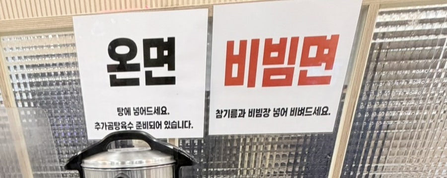 동남집 일산화정점 사진 2