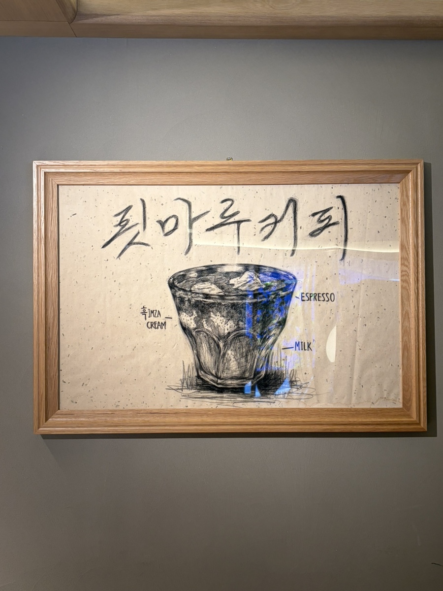 카페칠공공 사진 3