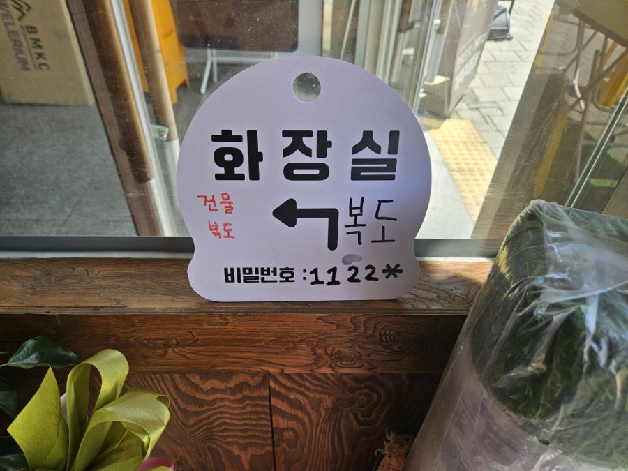가마치통닭 청계산점 사진 3
