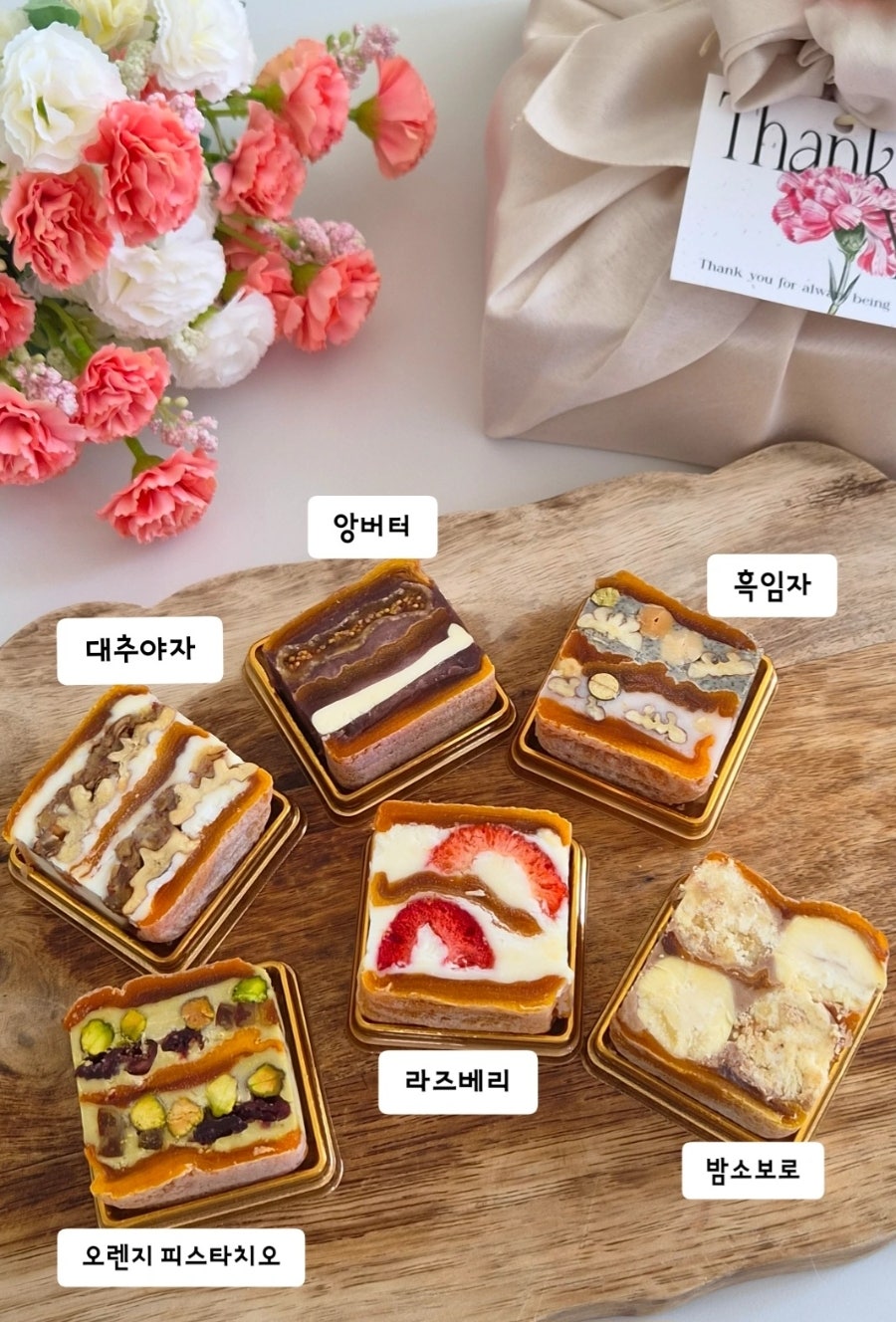 미온담 봉담점 사진 4