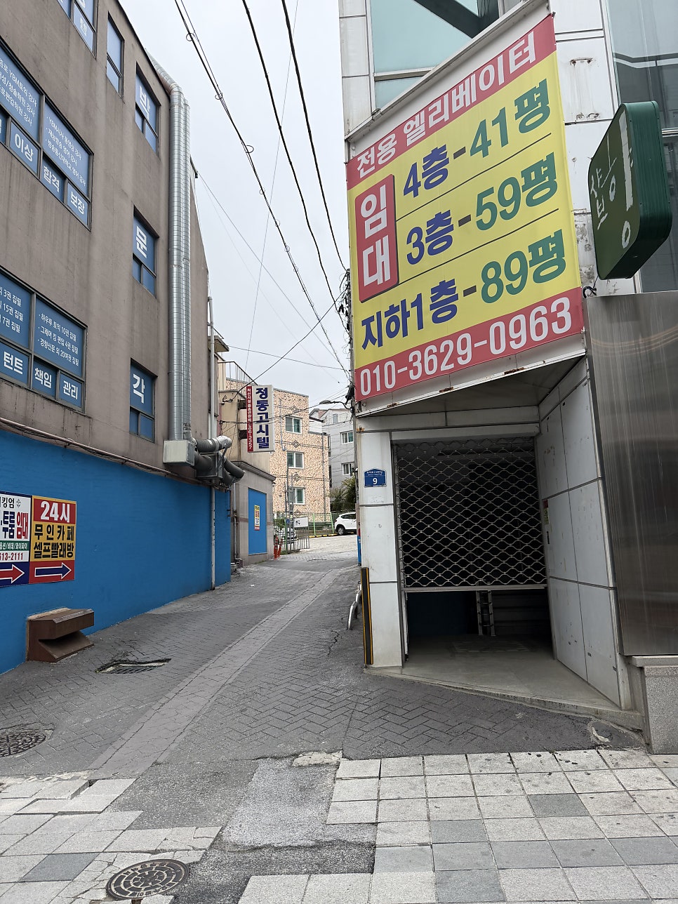 샤브향 광주용봉점 사진 2