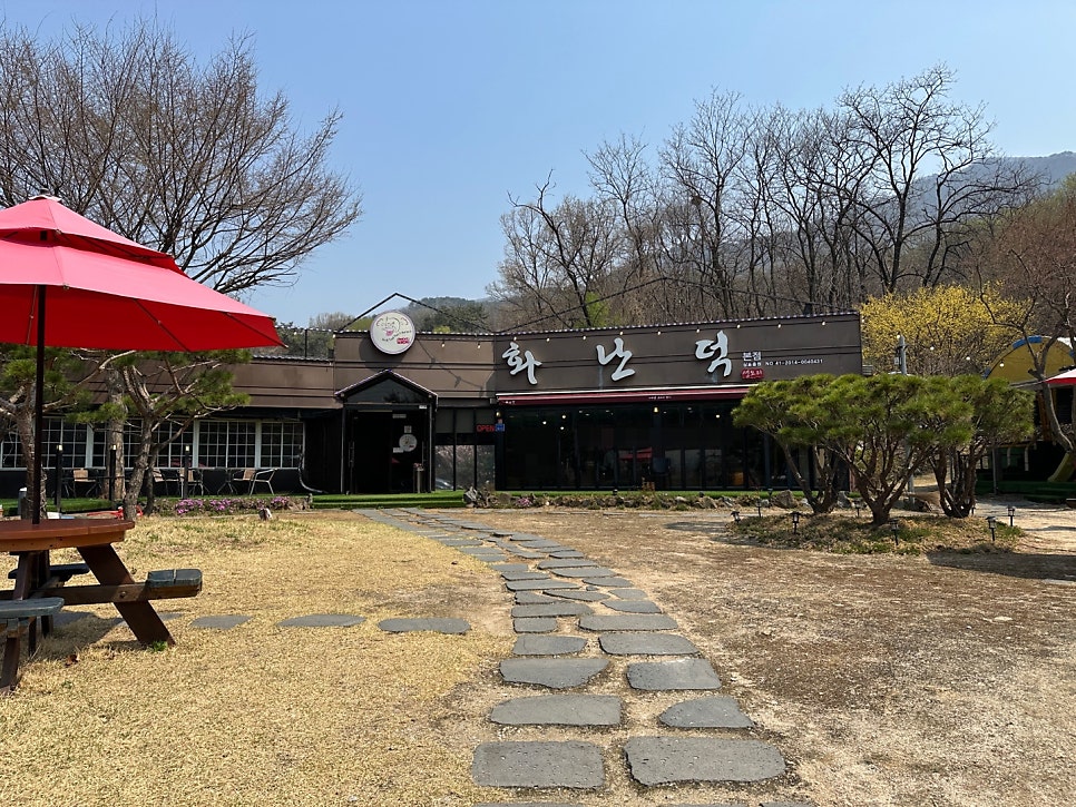 화난덕 사진 6