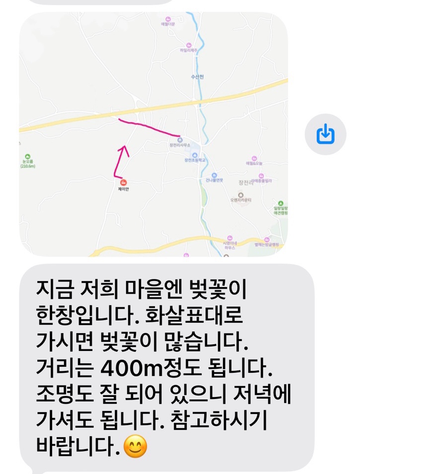 제이안 사진 4