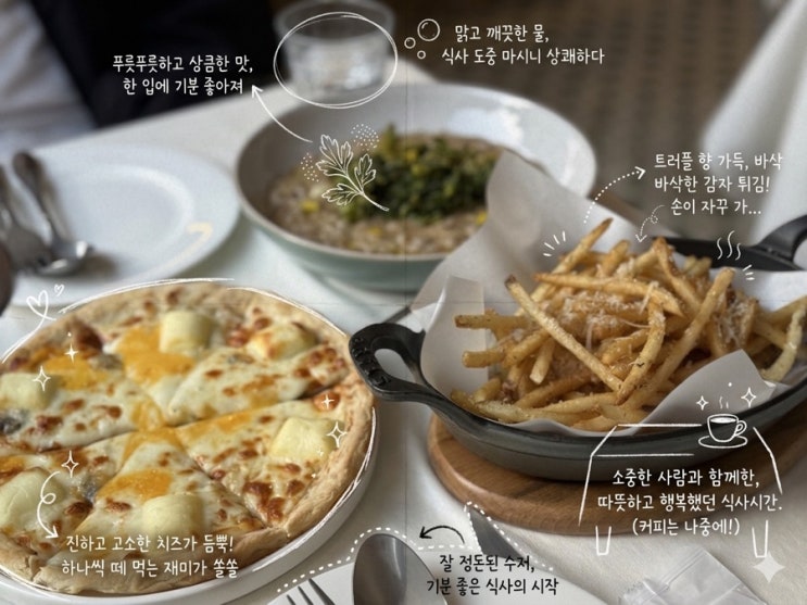  익선동맛집 ㅣ 분위기 좋은 익선동 레스토랑  독립밀방
