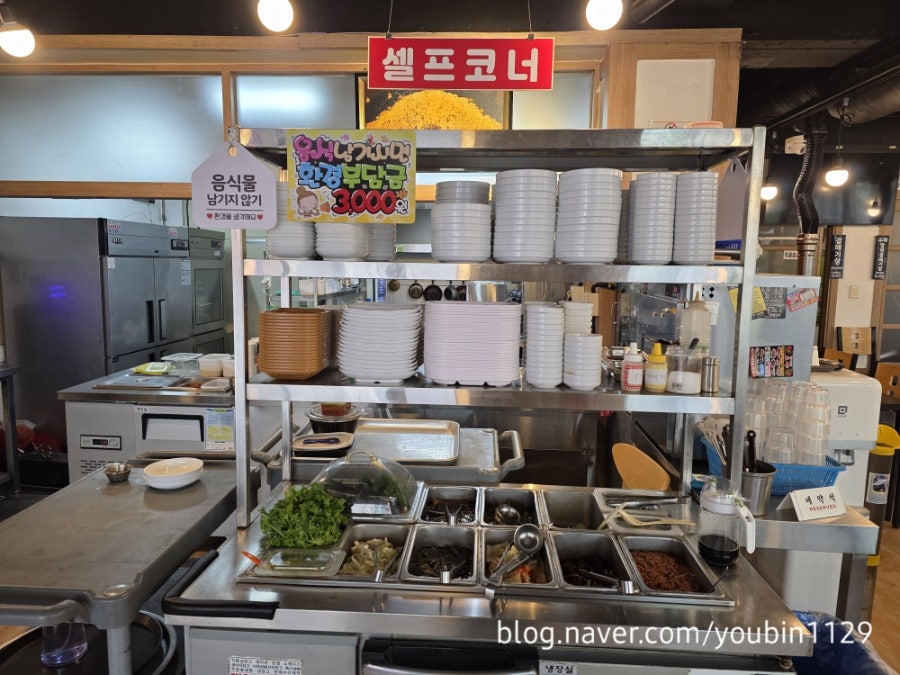 고령참숯뒷고기 칠곡점 사진 4