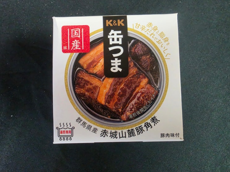  K&K의 '칸츠마(缶つま)일본식 돼지고기 조림