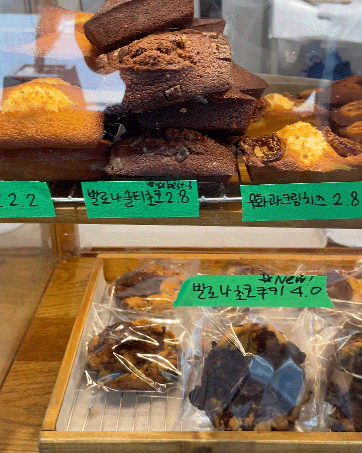  대전 대흥동 구움과자 맛집 다다제과점 웨이팅 필수! ｜버터떡, 휘낭시에, 베이글 샌드 맛집 인정