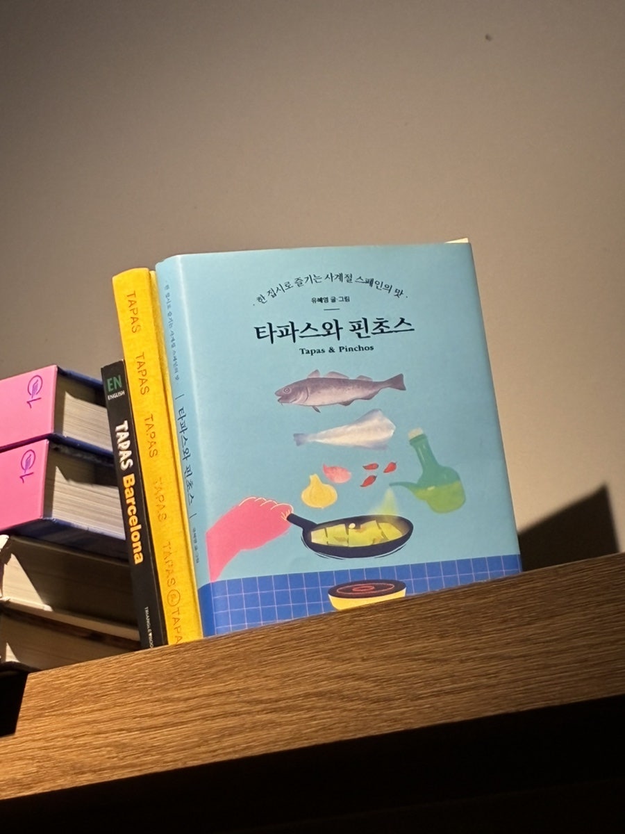 어라우즈 사진 6