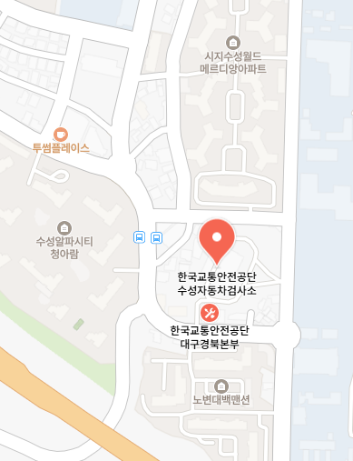 대구시 수성구 자동차 검사소 위치 총정리(민간 검사소 포함)