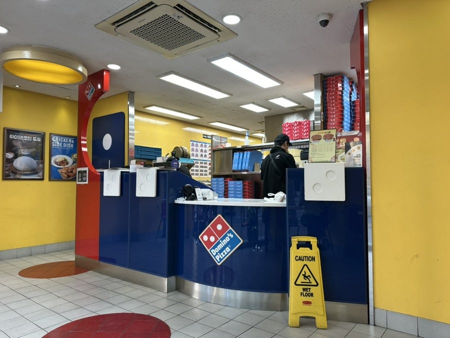 도미노피자 당산점 사진 4