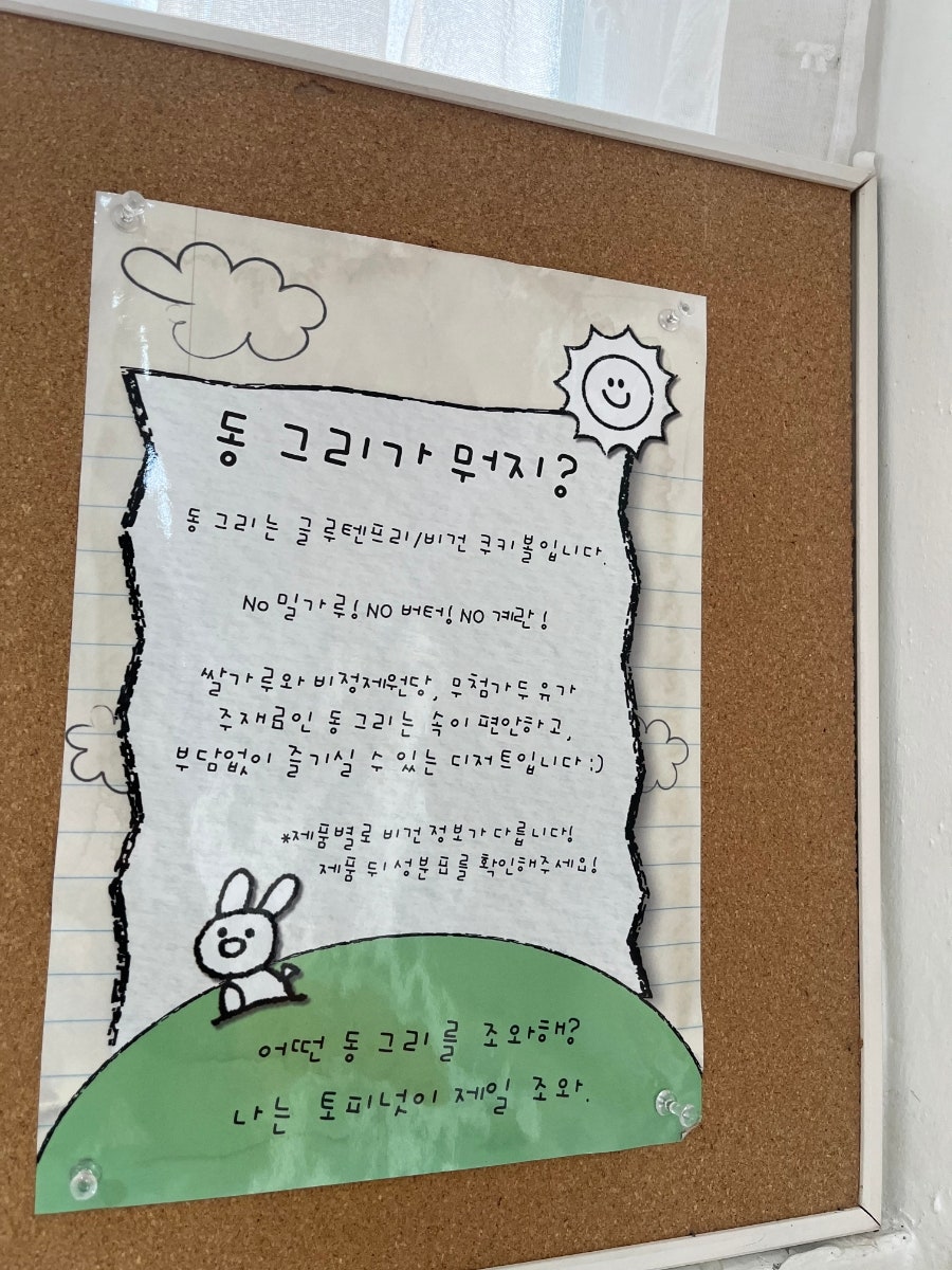 지니당 사진 5