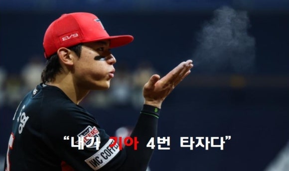 50홈런 페이스 김도영 이승엽에 도전장