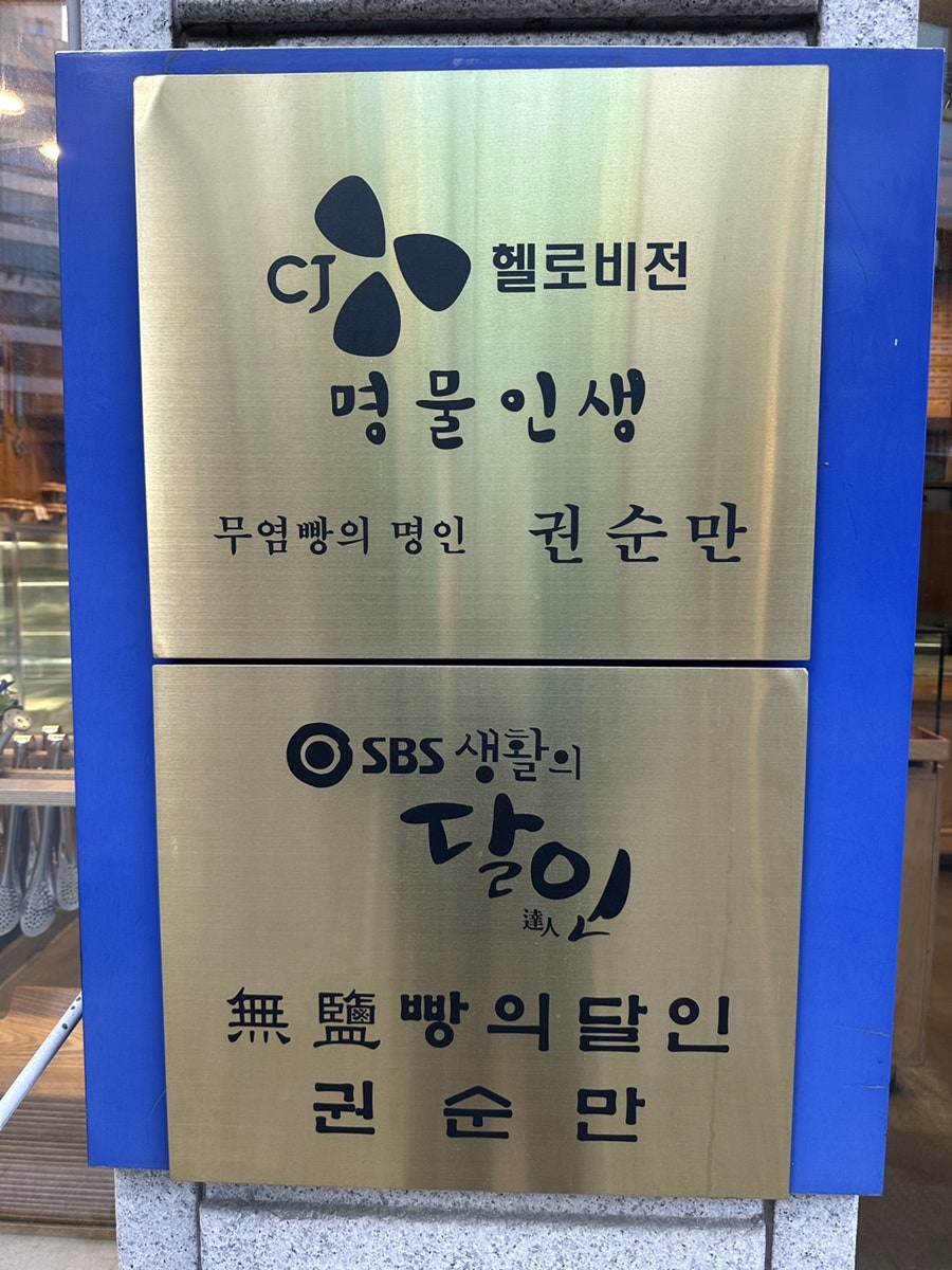 어니스크 서초점 사진 2