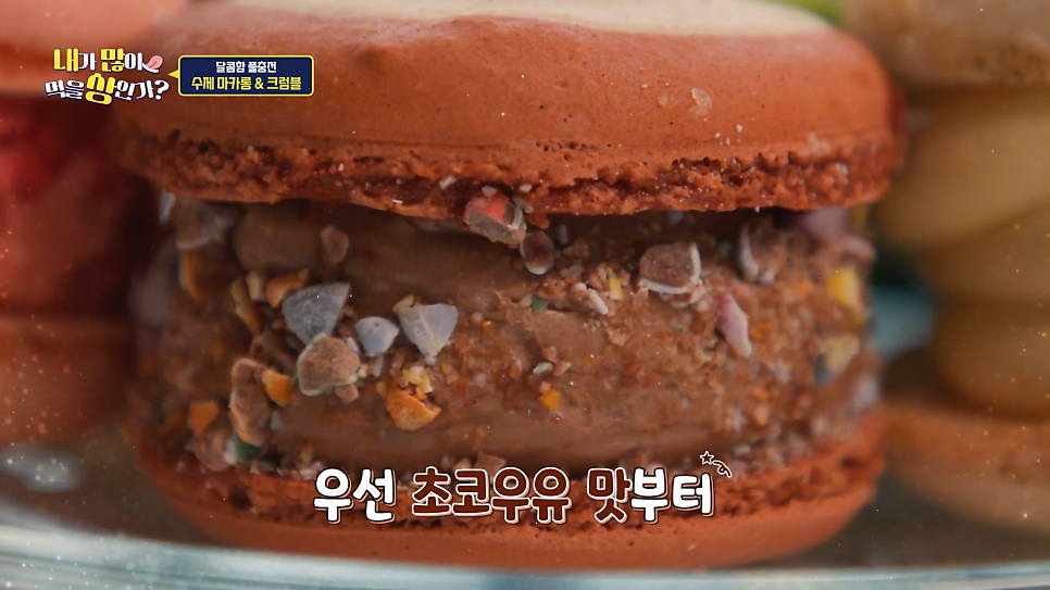 동그라미디저트카페 사진 5