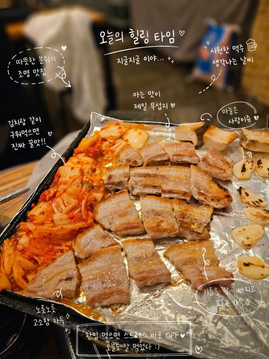 Onjeongmemil&galbitang photo 1