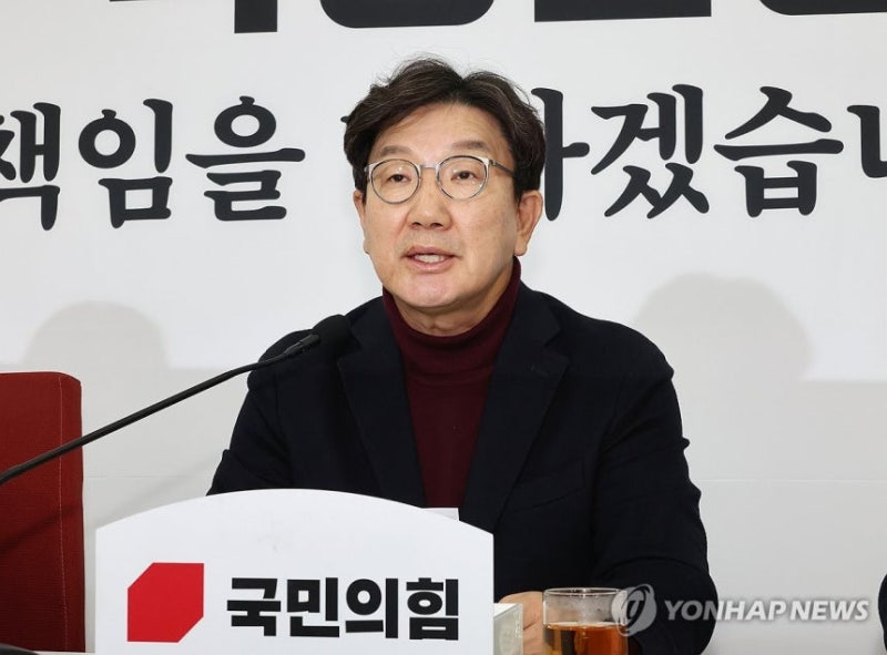 권성동 대표님이 무죄석방되어야 하는 이유 팩트체크(챗gpt, 제미나이도 무죄가 공정, 위법수....