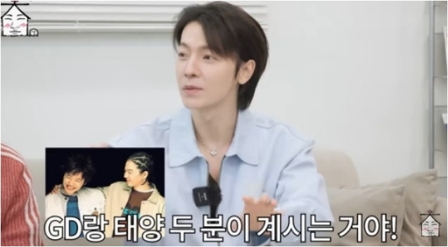 슈퍼주니어 동해, 빅뱅 멤버 될 뻔했던 SM 시절 YG행 결심 고백
