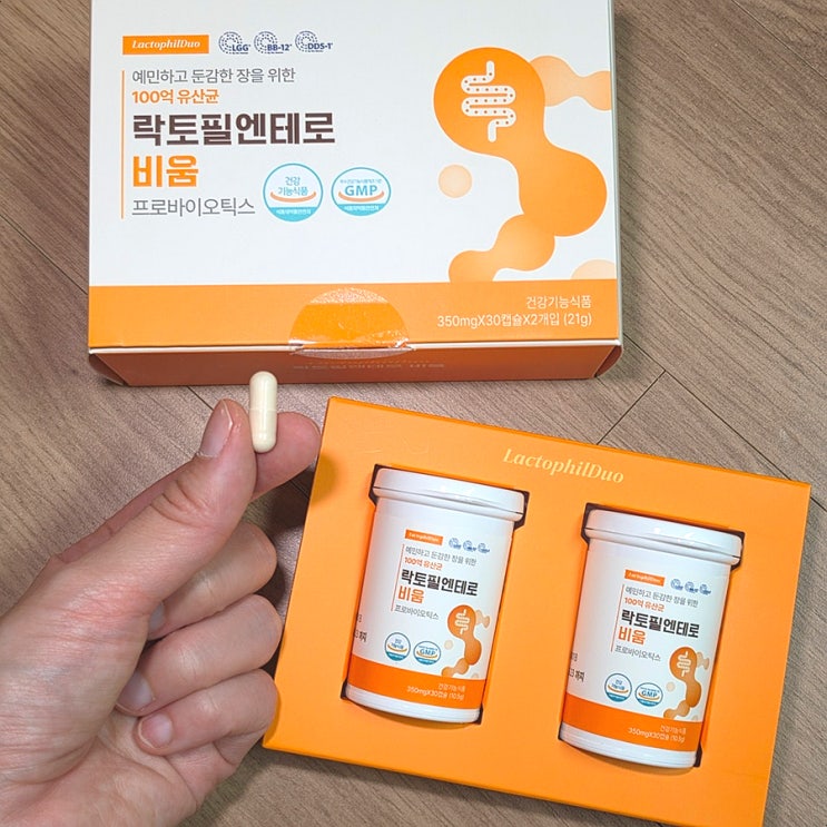 유산균 비교 후 선택한 락토필엔테로 비움 장유산균 후기