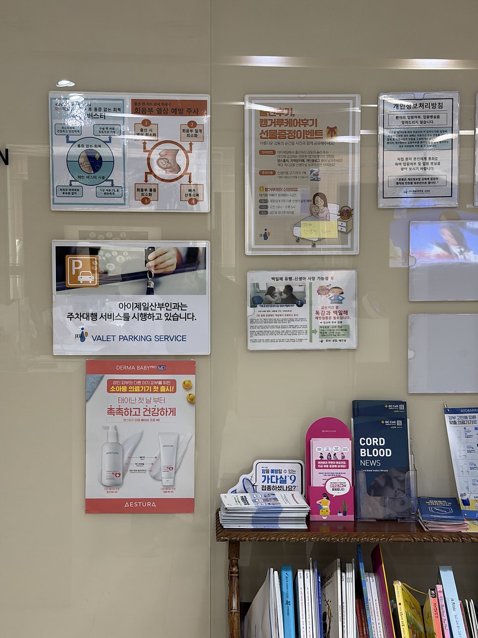 타코박스 사진 1