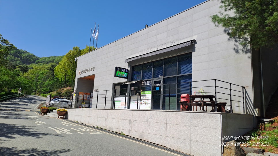 지막곡산 사진 5
