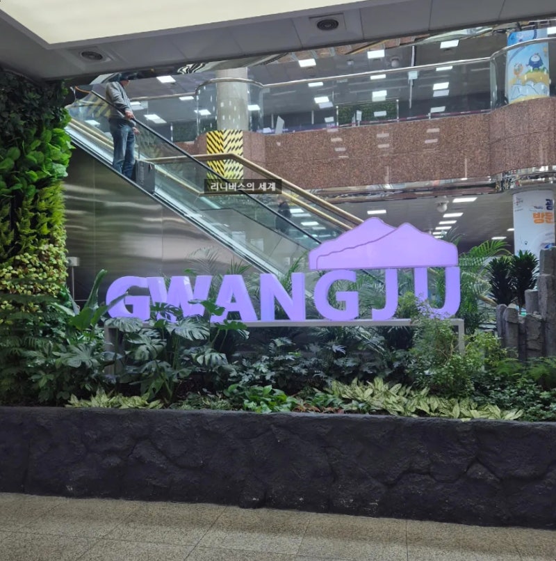 광주공항 국내선 주차장 요금 편의시설 식당 총정리