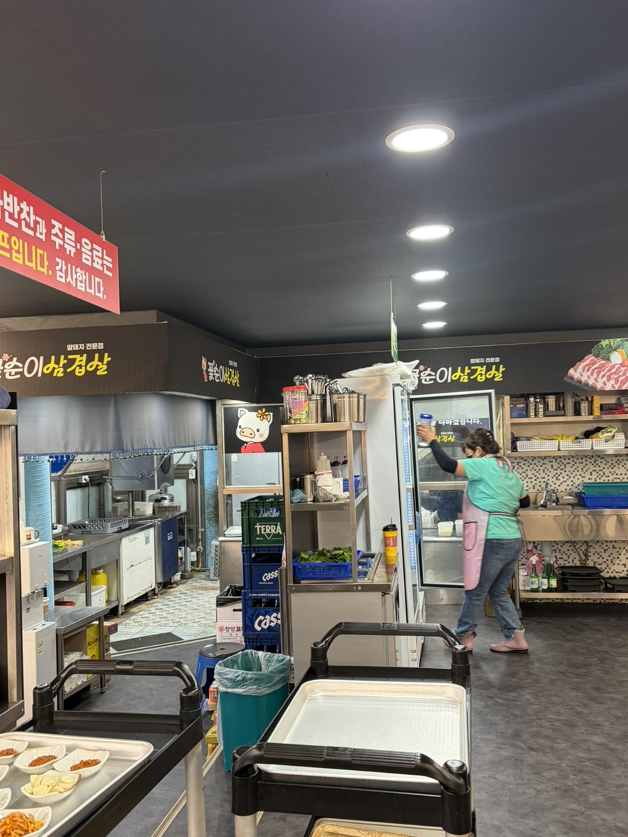 꼬기짱 도통점 사진 5