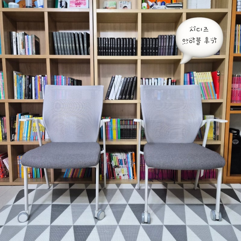 시디즈 아이블 의자 후기 | 초등 고학년 · 중학생 공부용 의자 추천