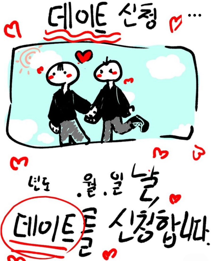 국가대표짜장면사무소 사진 1