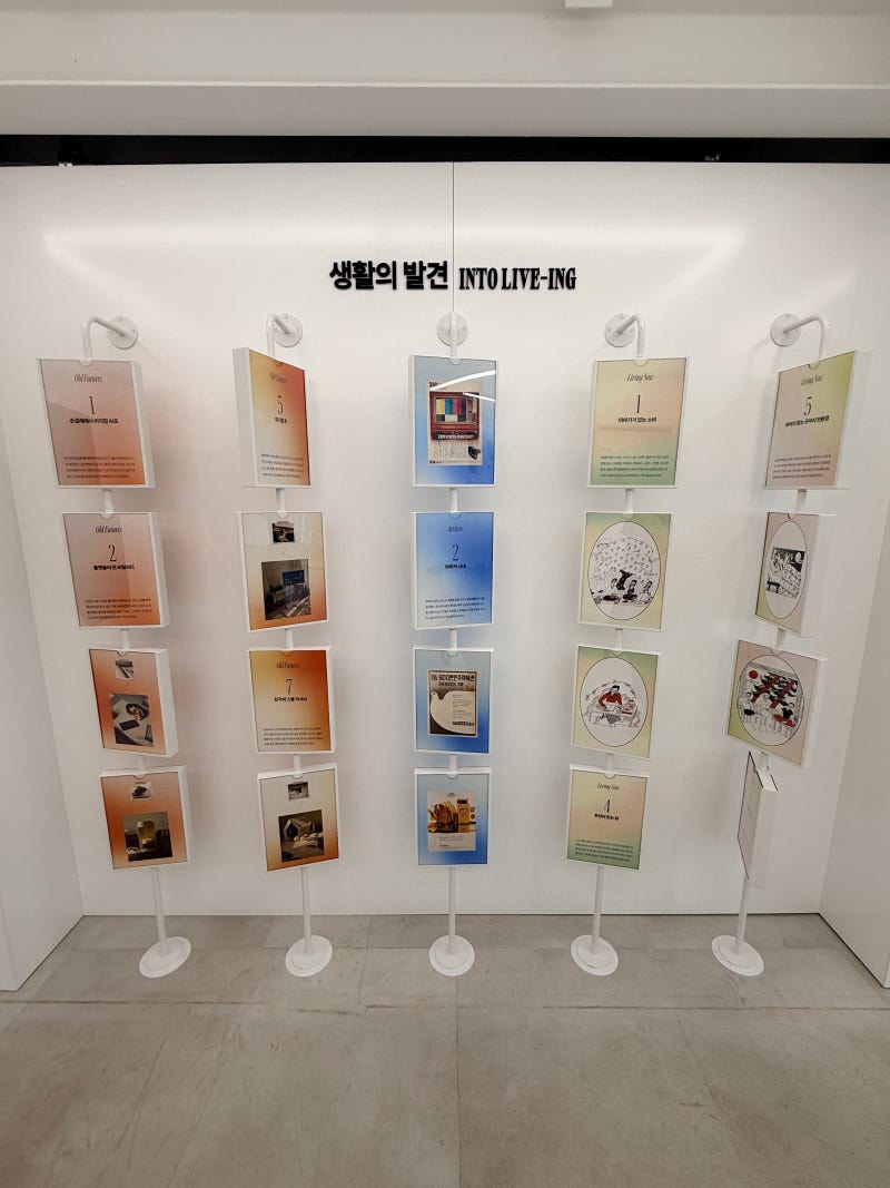 4월 4주차 홍대 ~ 성수 팝업 정리(효율적인 루트)