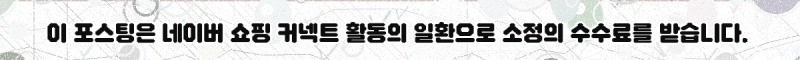 자취생 너, 틈새장400 냉장고옆수납장으로 주방 끝내기