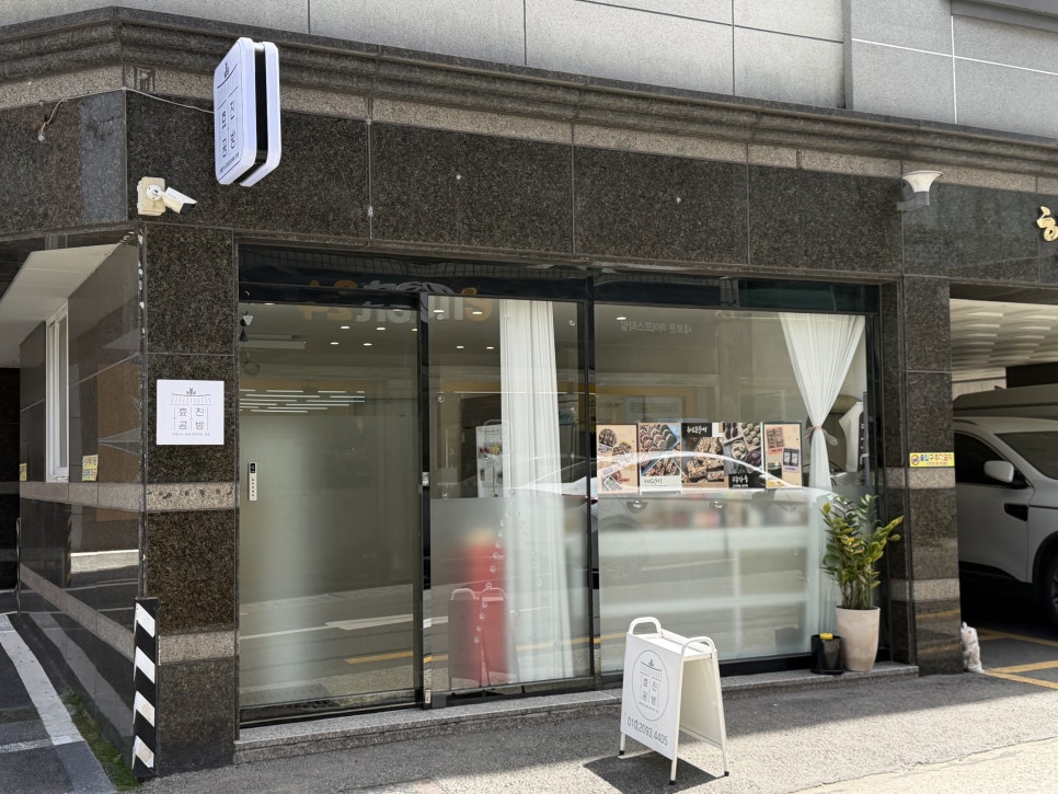 효진공방 사진 1