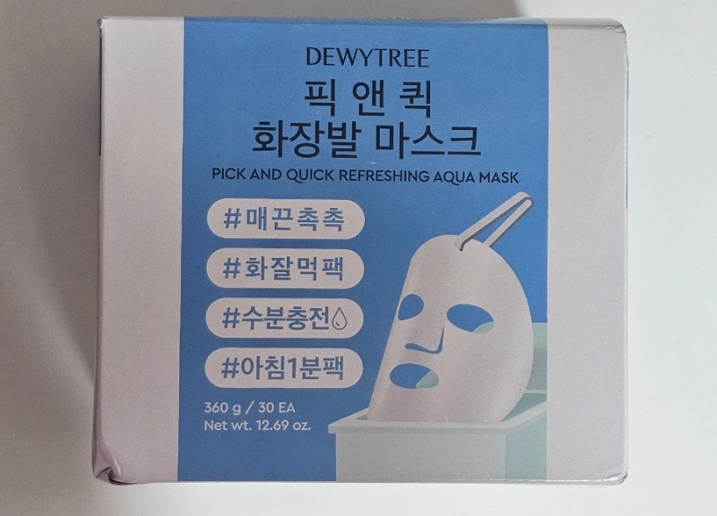 화장전 마스크팩으로 추천 - 듀이트리 스페셜 픽앤퀵 뽑아쓰는 화장발 마스크+ 하이아미노 ....