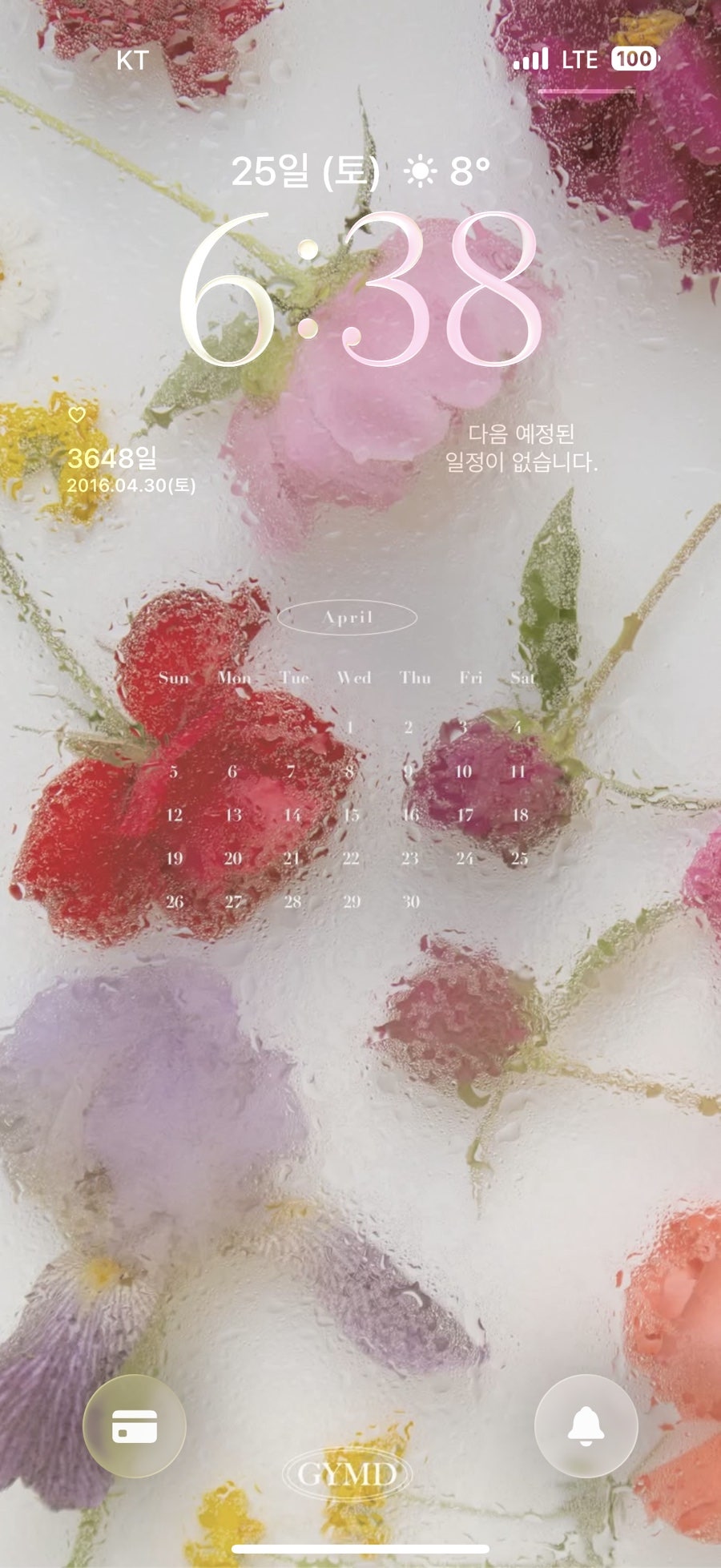 고향떡집 사진 2