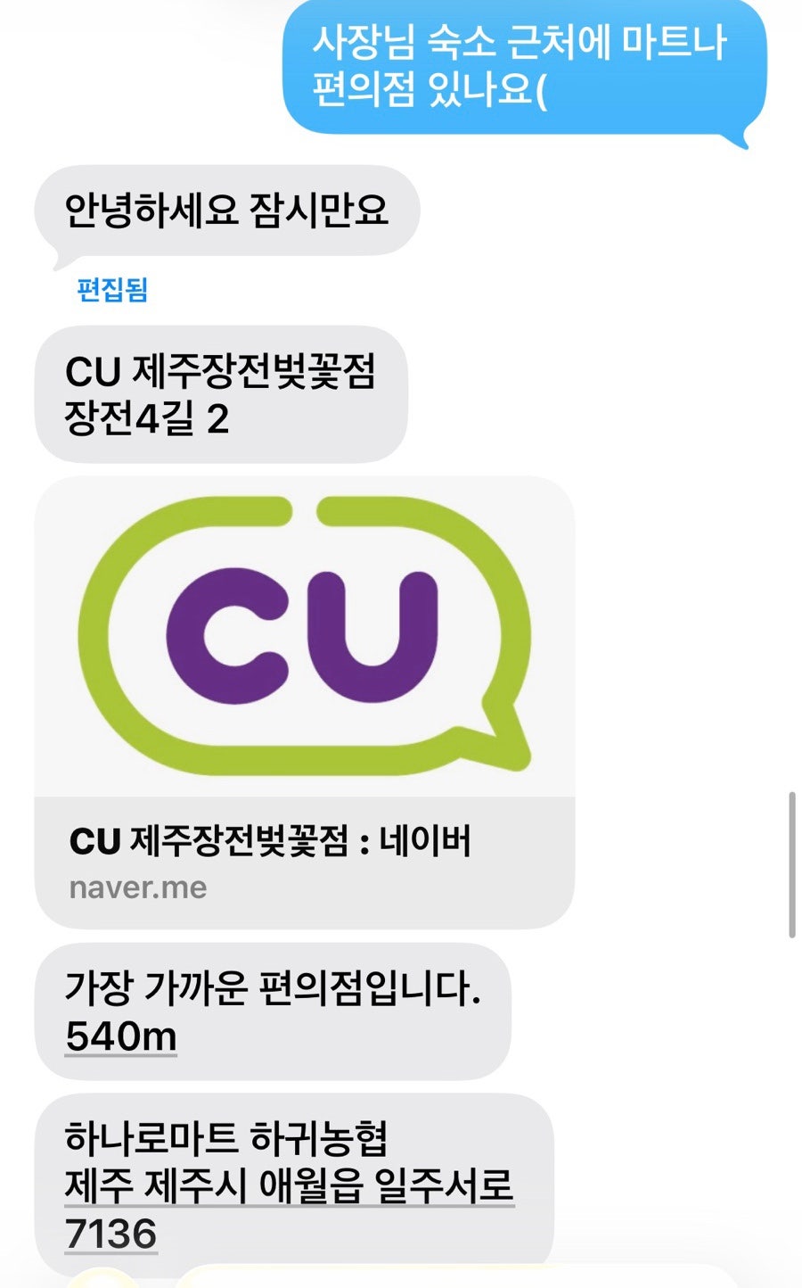 제이안 사진 5