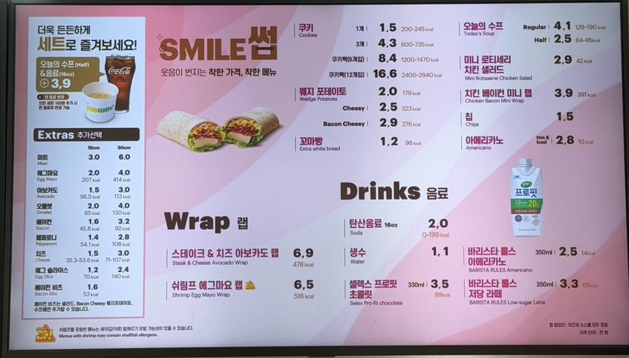 써브웨이 수락산역점 사진 6