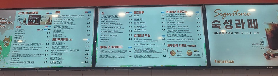 벤티프레소 검단신도시점 사진 3