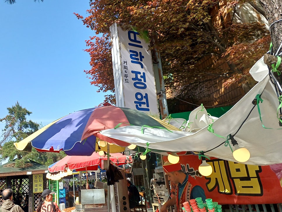 뜨락정원 사진 2