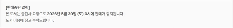  판매중지) 벨쩍새-나의 형제에게 (5/29)